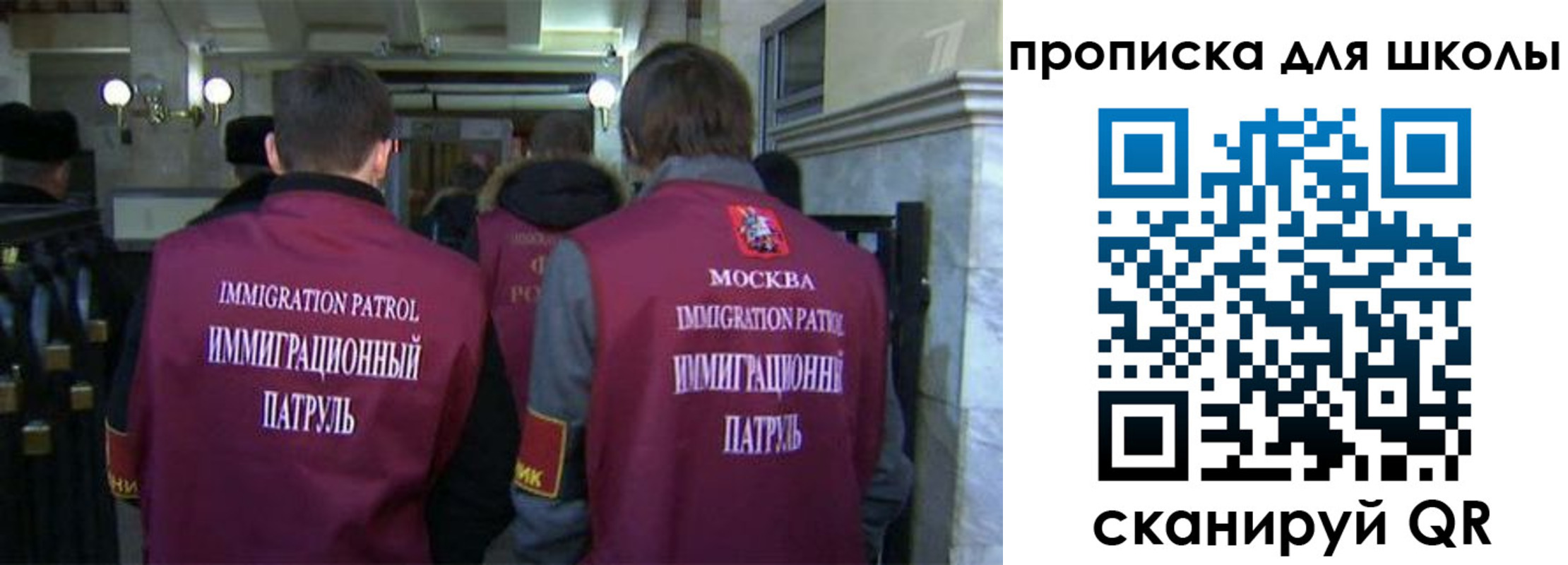 прописка для военкомата в Струнино