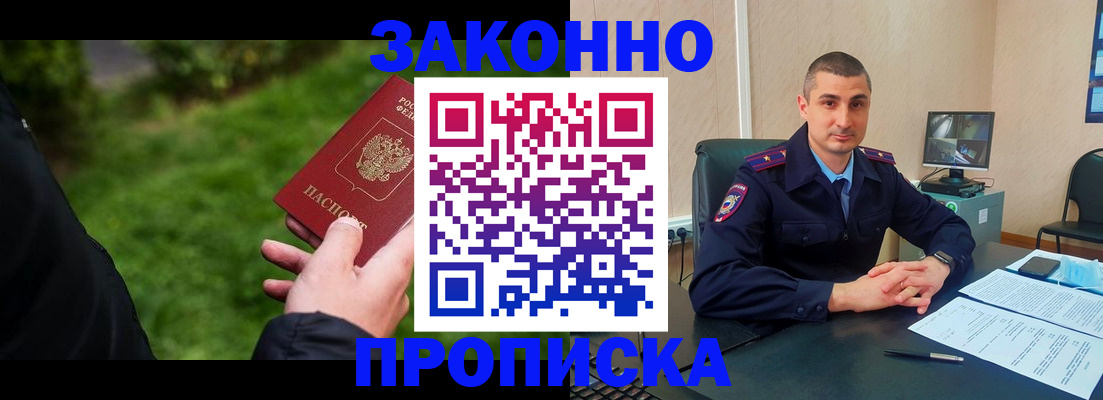 временная регистрация госуслуги в Струнино